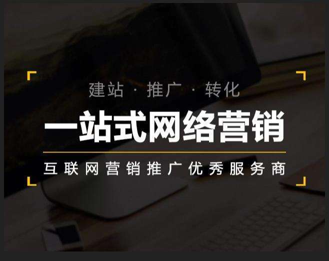 七里河企业如何怎么利用网络推广抓取潜在客户