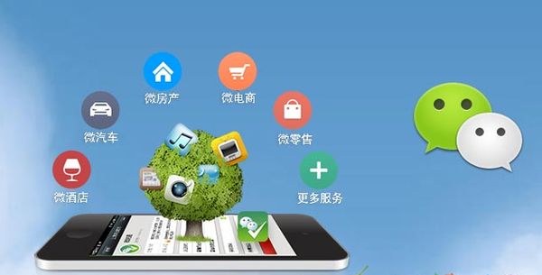 七里河分析企业微信公众号平台开发的优势有哪些？