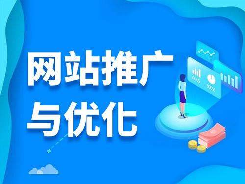 七里河电商类网络推广如何做才有更好的效果