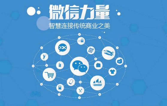 七里河微信开发可以帮助企业解决哪些难题？如何做呢？