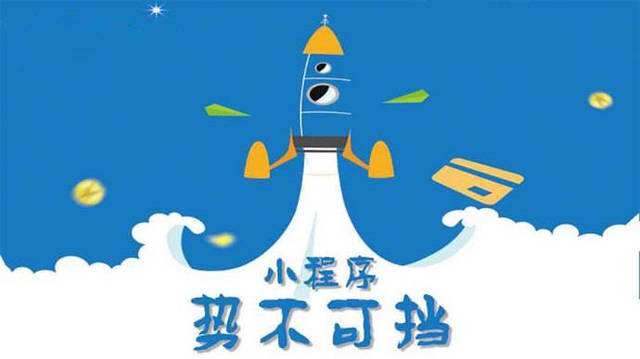 七里河微信小程序开发如何助力传统零售商突破经营难题