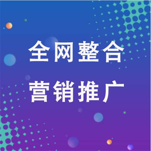 七里河企业网络推广老是没有客户的原因是什么呢
