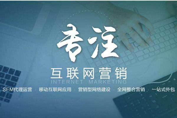 七里河电商行业做网络推广需要具备的条件有哪些