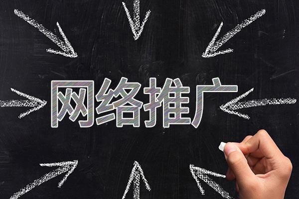 七里河网络推广公司介绍几个企业软文推广的发布平台